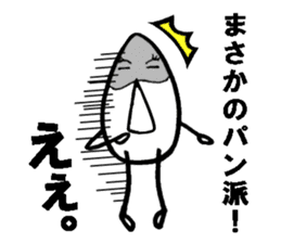 Piece of rice of the mutter sticker #14766599