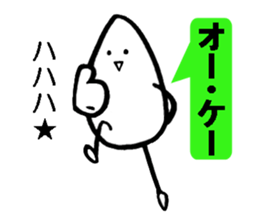 Piece of rice of the mutter sticker #14766600