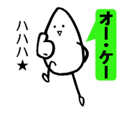 Piece of rice of the mutter sticker #14766600