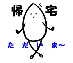 Piece of rice of the mutter sticker #14766601