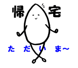 Piece of rice of the mutter sticker #14766601