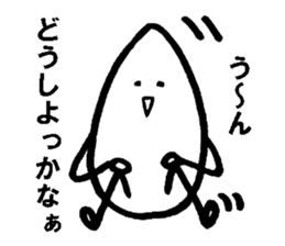 Piece of rice of the mutter sticker #14766602