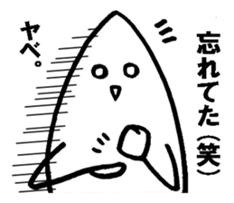 Piece of rice of the mutter sticker #14766604