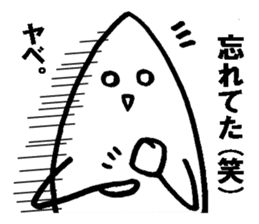 Piece of rice of the mutter sticker #14766604