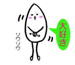Piece of rice of the mutter sticker #14766605