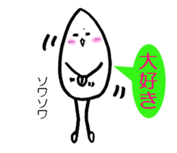 Piece of rice of the mutter sticker #14766605