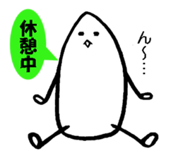 Piece of rice of the mutter sticker #14766606