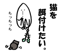 Piece of rice of the mutter sticker #14766608