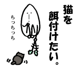 Piece of rice of the mutter sticker #14766608