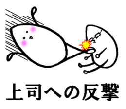 Piece of rice of the mutter sticker #14766609