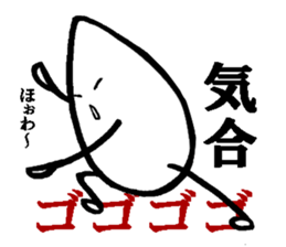 Piece of rice of the mutter sticker #14766610