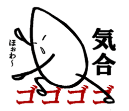 Piece of rice of the mutter sticker #14766610