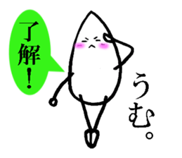 Piece of rice of the mutter sticker #14766611