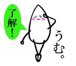 Piece of rice of the mutter sticker #14766611