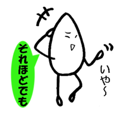 Piece of rice of the mutter sticker #14766612