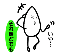 Piece of rice of the mutter sticker #14766612