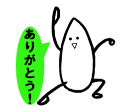 Piece of rice of the mutter sticker #14766613