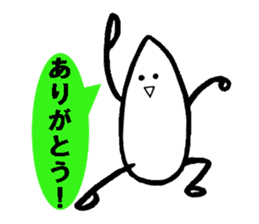 Piece of rice of the mutter sticker #14766613
