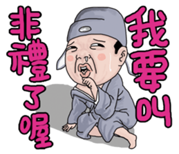 Goodman shin's Life Taiwan part7 account sticker #14766614