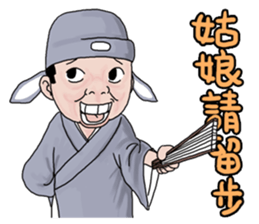 Goodman shin's Life Taiwan part7 account sticker #14766616