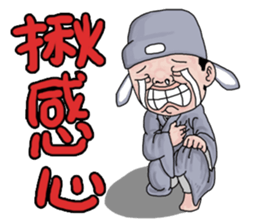 Goodman shin's Life Taiwan part7 account sticker #14766617