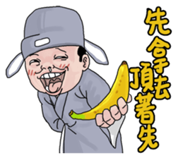 Goodman shin's Life Taiwan part7 account sticker #14766619