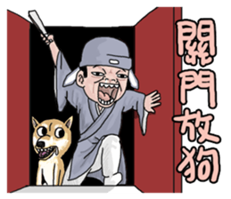 Goodman shin's Life Taiwan part7 account sticker #14766620