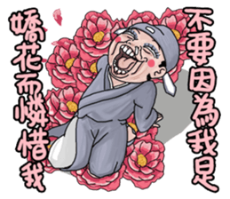 Goodman shin's Life Taiwan part7 account sticker #14766625