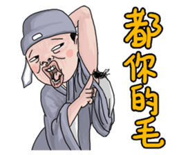 Goodman shin's Life Taiwan part7 account sticker #14766626