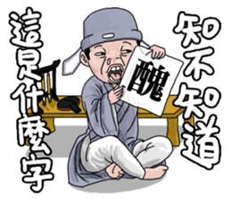 Goodman shin's Life Taiwan part7 account sticker #14766627