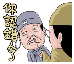 Goodman shin's Life Taiwan part7 account sticker #14766632