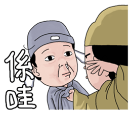 Goodman shin's Life Taiwan part7 account sticker #14766633