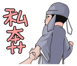 Goodman shin's Life Taiwan part7 account sticker #14766634