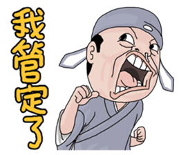 Goodman shin's Life Taiwan part7 account sticker #14766637