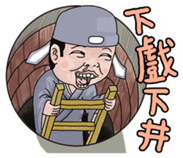 Goodman shin's Life Taiwan part7 account sticker #14766638