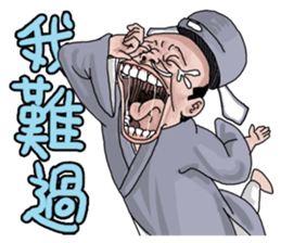 Goodman shin's Life Taiwan part7 account sticker #14766639