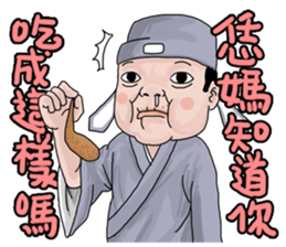 Goodman shin's Life Taiwan part7 account sticker #14766640