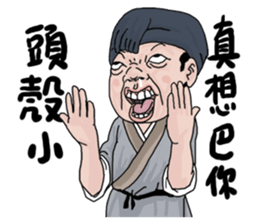 Goodman shin's Life Taiwan part7 account sticker #14766641