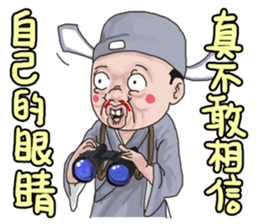 Goodman shin's Life Taiwan part7 account sticker #14766644