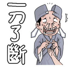 Goodman shin's Life Taiwan part7 account sticker #14766646