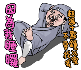 Goodman shin's Life Taiwan part7 account sticker #14766648