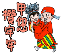 Goodman shin's Life Taiwan part7 account sticker #14766649