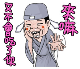 Goodman shin's Life Taiwan part7 account sticker #14766650