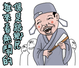 Goodman shin's Life Taiwan part7 account sticker #14766652