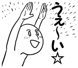 Sticker for stupidity sticker #14766678