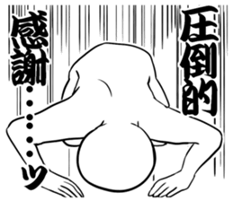 Sticker for stupidity sticker #14766681