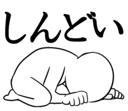 Sticker for stupidity sticker #14766687