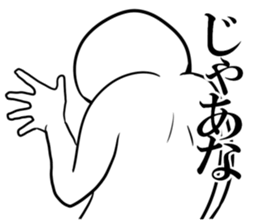 Sticker for stupidity sticker #14766691