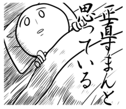 Sticker for stupidity sticker #14766692