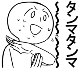 Sticker for stupidity sticker #14766696